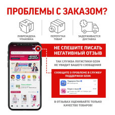 Шпаклевка готовая полимерная супербелая Finishpat Строефф PR023 18 кг